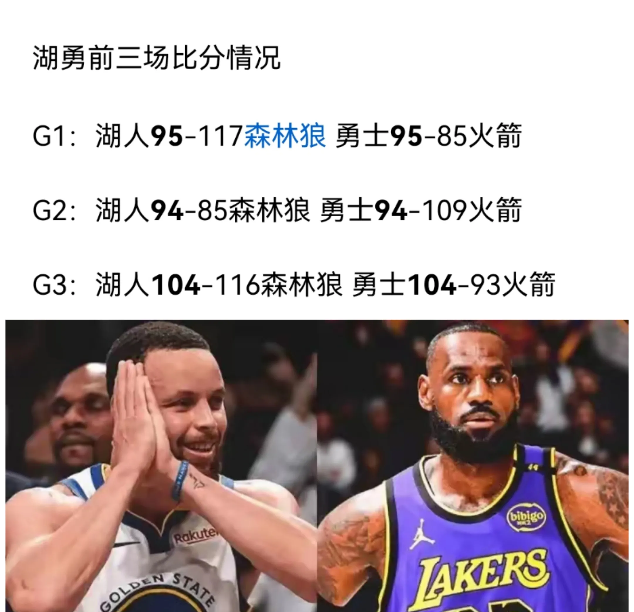爱游戏手机版-恒大击败老对手湖人，晋级之路一路高歌！的简单介绍