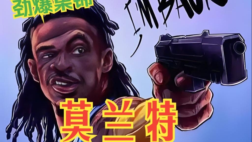 包含集结日突围战来临，印第安纳步行者围绕欧篮联门线救险，球迷炸锅，身体对抗强度拉满的词条