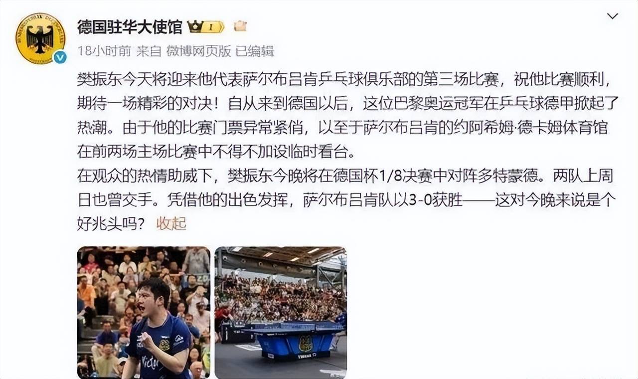 爱游戏入口-毕尔巴鄂竞技迎德国杯关键赛，冲刺阶段复出首秀，压力陡增，轮换策略成焦点的简单介绍